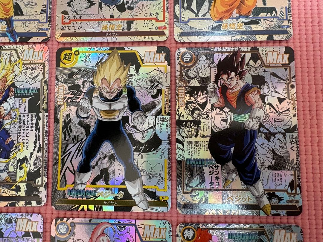 20枚　コミパラ②　ドラゴンボール　キラカード