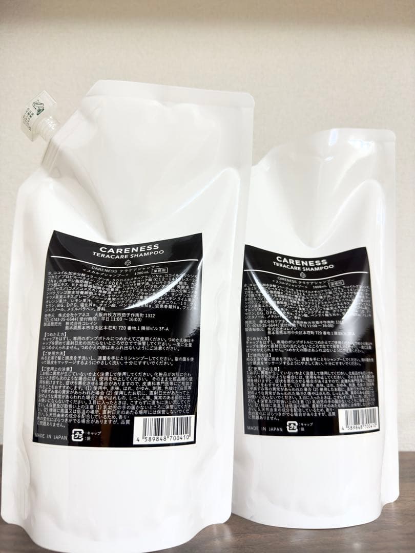 ケアネス　テラケアシャンプー1000ml 2本