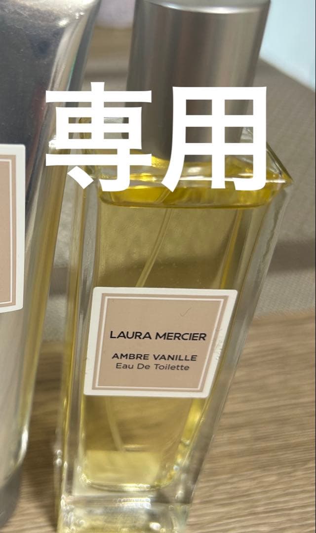 【値下げ交渉お待ちしてます！コメント歓迎　】ローラメルシエ　オードトワレ