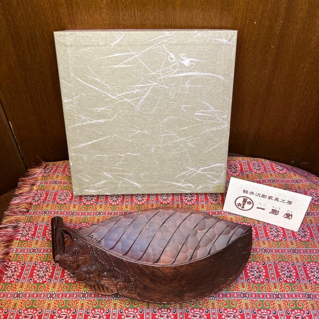 逸品 老舗 一彫堂　軽井沢彫 枝桜彫刻　リーフ型木製お皿　新品未使用 箱入り