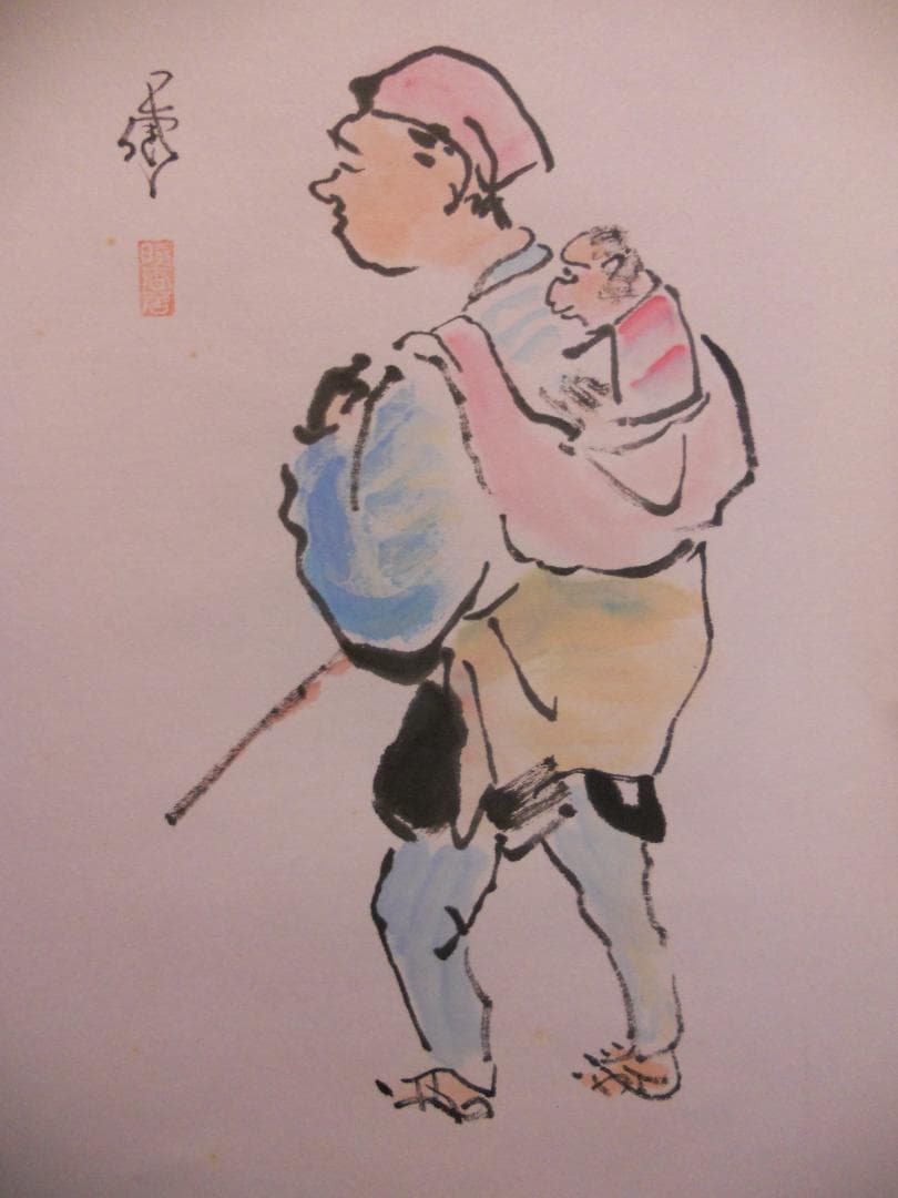 掛け軸 前田伍健 『 猿回 』 俳句 画賛 俳画 紙本 希少 軸装 掛軸 美品