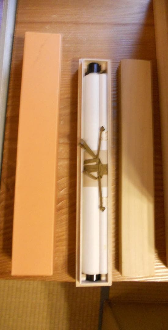 掛け軸 前田伍健 『 猿回 』 俳句 画賛 俳画 紙本 希少 軸装 掛軸 美品