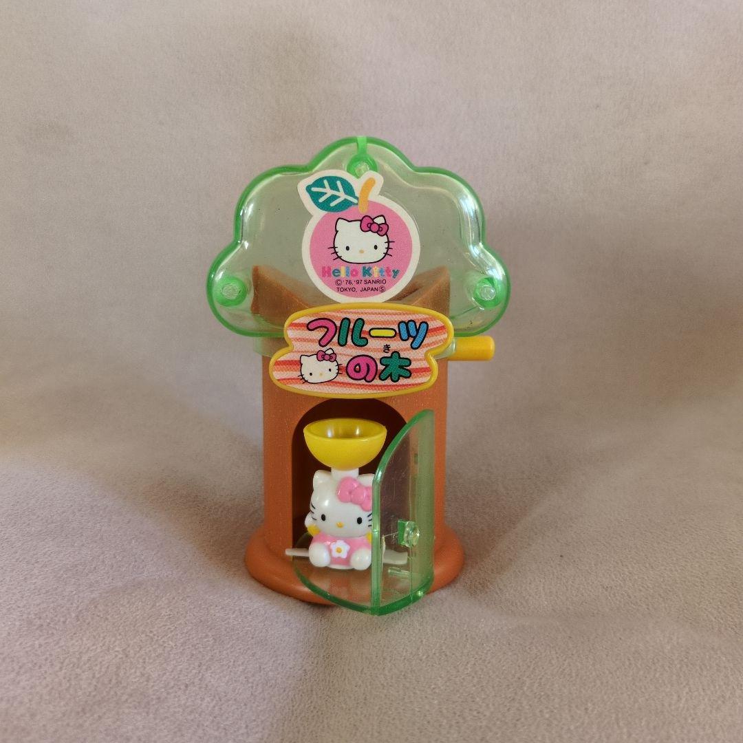 ハローキティ フルーツの木 お菓子 入れ物 食玩 フィギュア