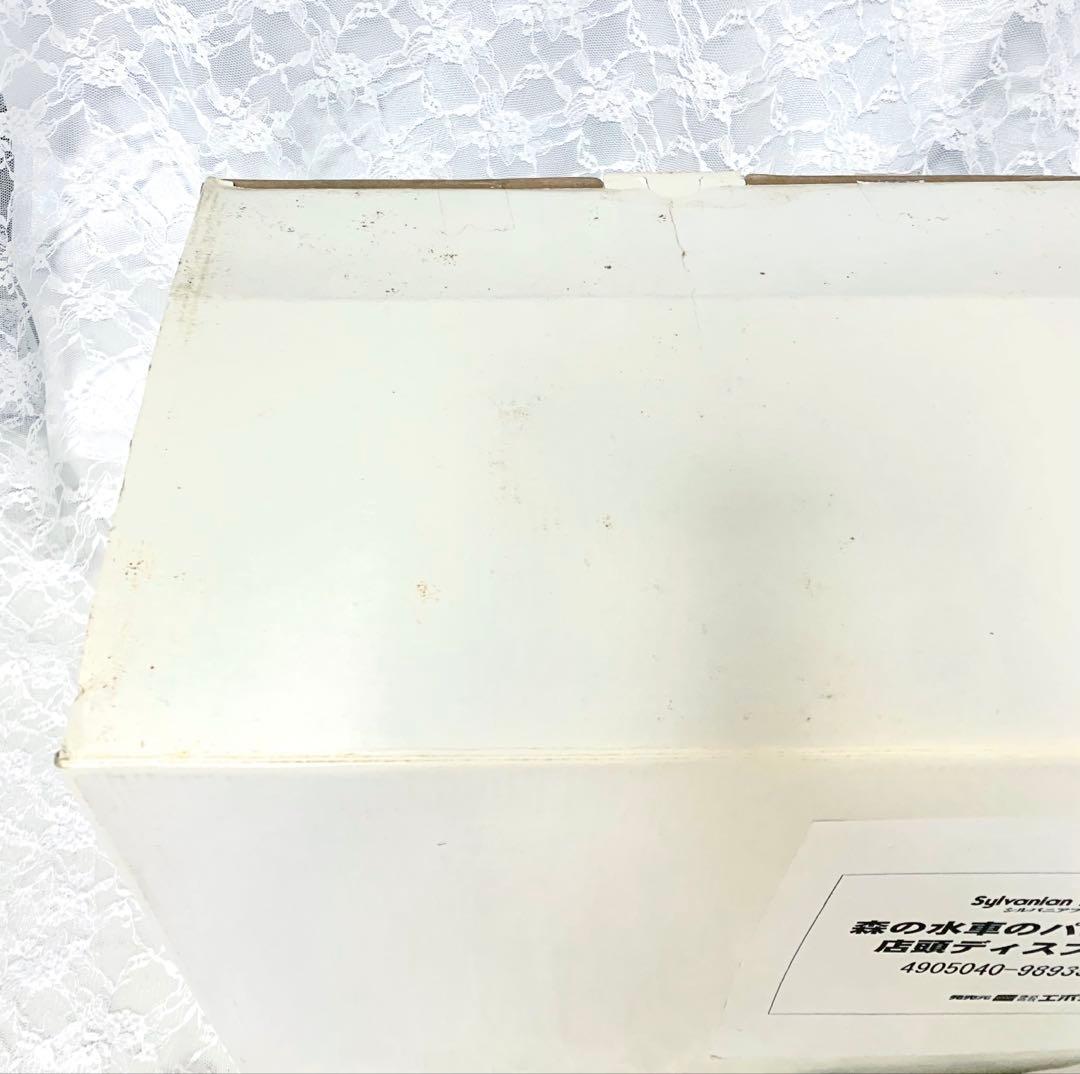 【店頭ディスプレイ】シルバニア⭐️森の水車のパン屋さん⭐️非売品