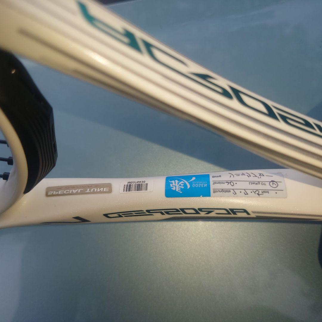 アクロスピードV01スペシャルチューン