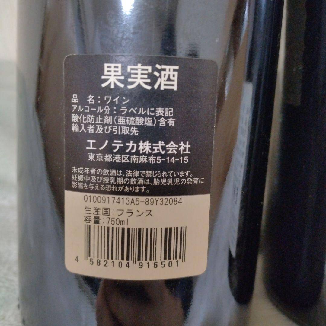 Château Certan Pomerol 2003.2004.2005 3本