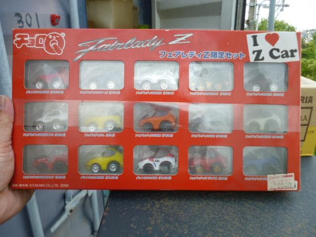 チョロＱ2000年頃発売フェアレディZ限定セット 激レア！Ｑショップ限定特典付き