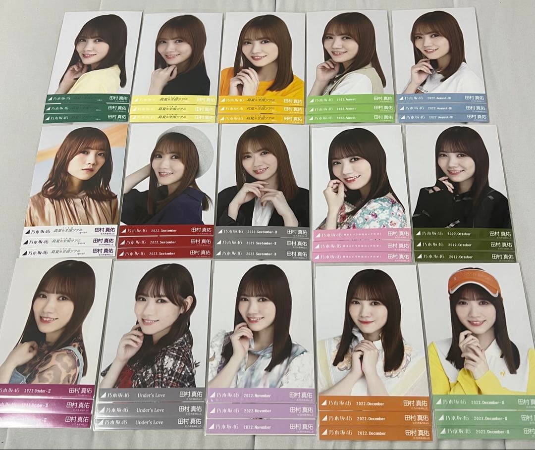 乃木坂 田村真佑 コンプ 生写真 まとめ売り フルコンプ