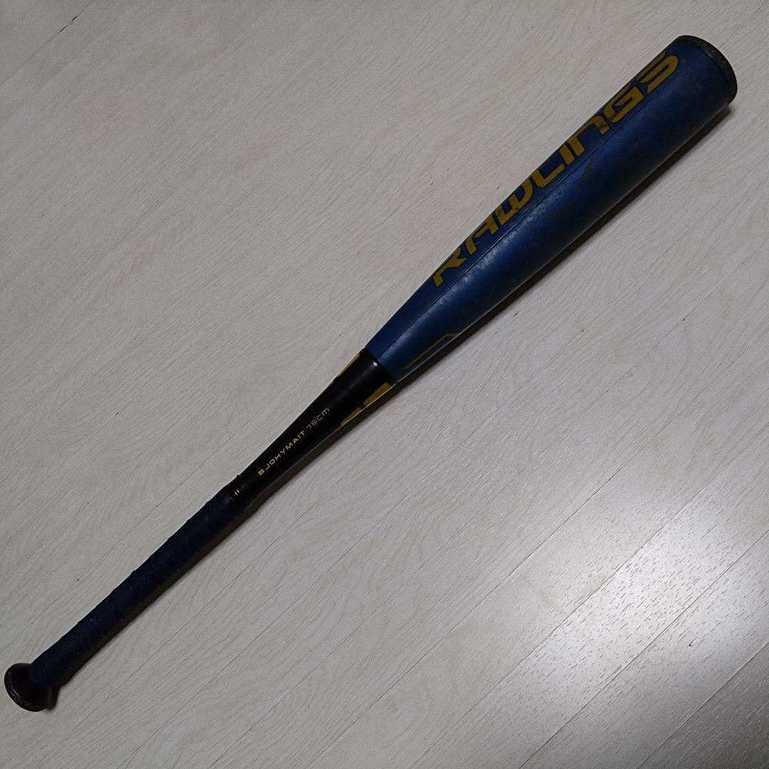 ローリングス ハイパーマッハAIR 少年軟式 76cm 550g