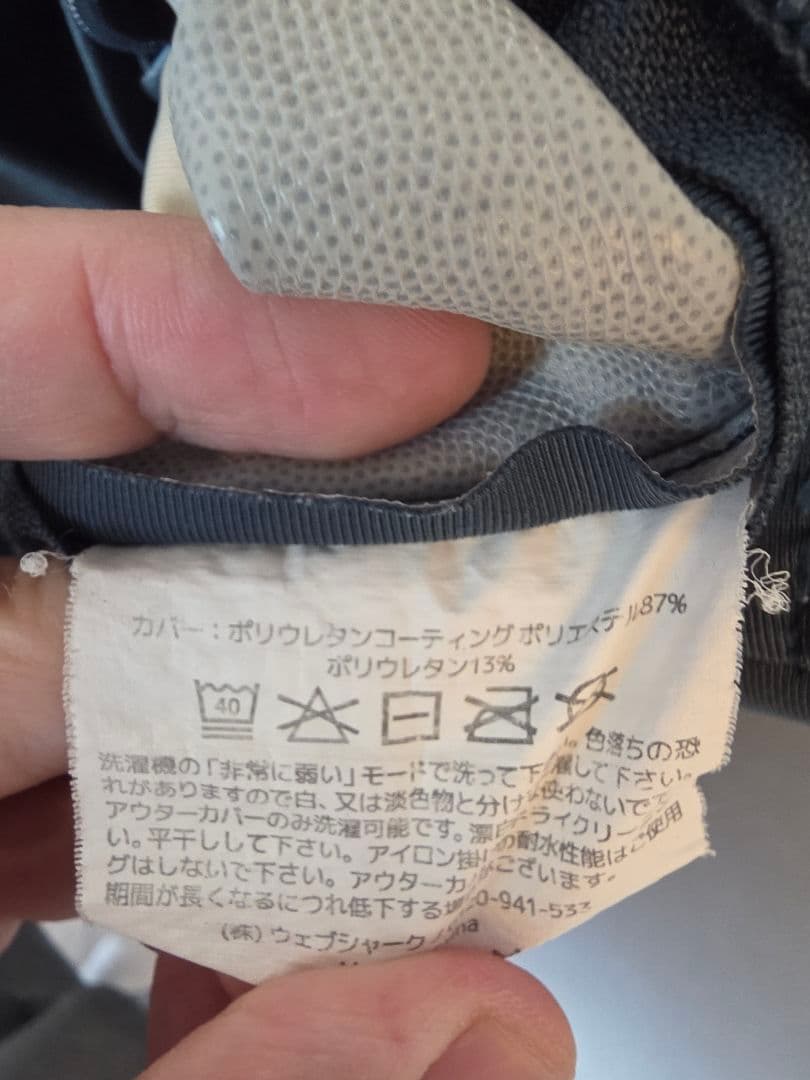 Yogibo Max PREMIUM ネイビー