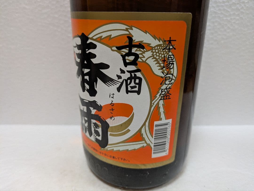 本場泡盛 春雨 古酒 43度 ビンテージ