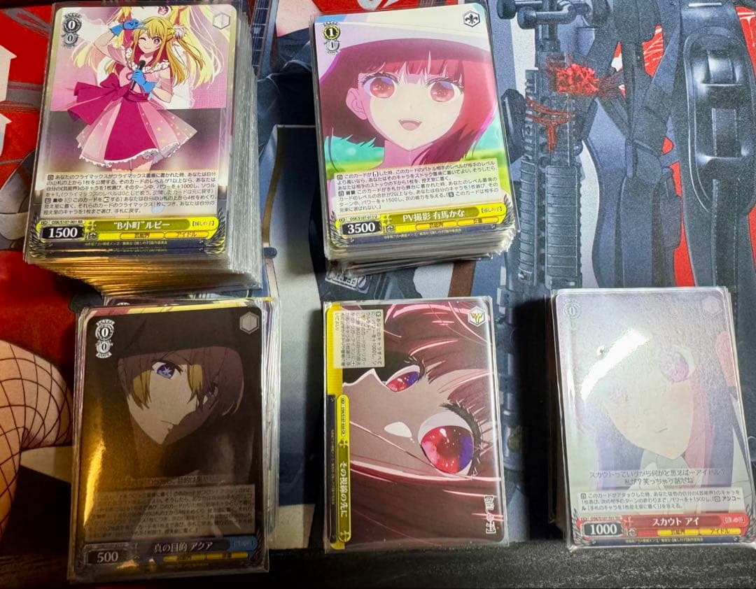 推しの子　RR以下4コン＋TDノーマル4コン ヴァイスシュヴァルツ