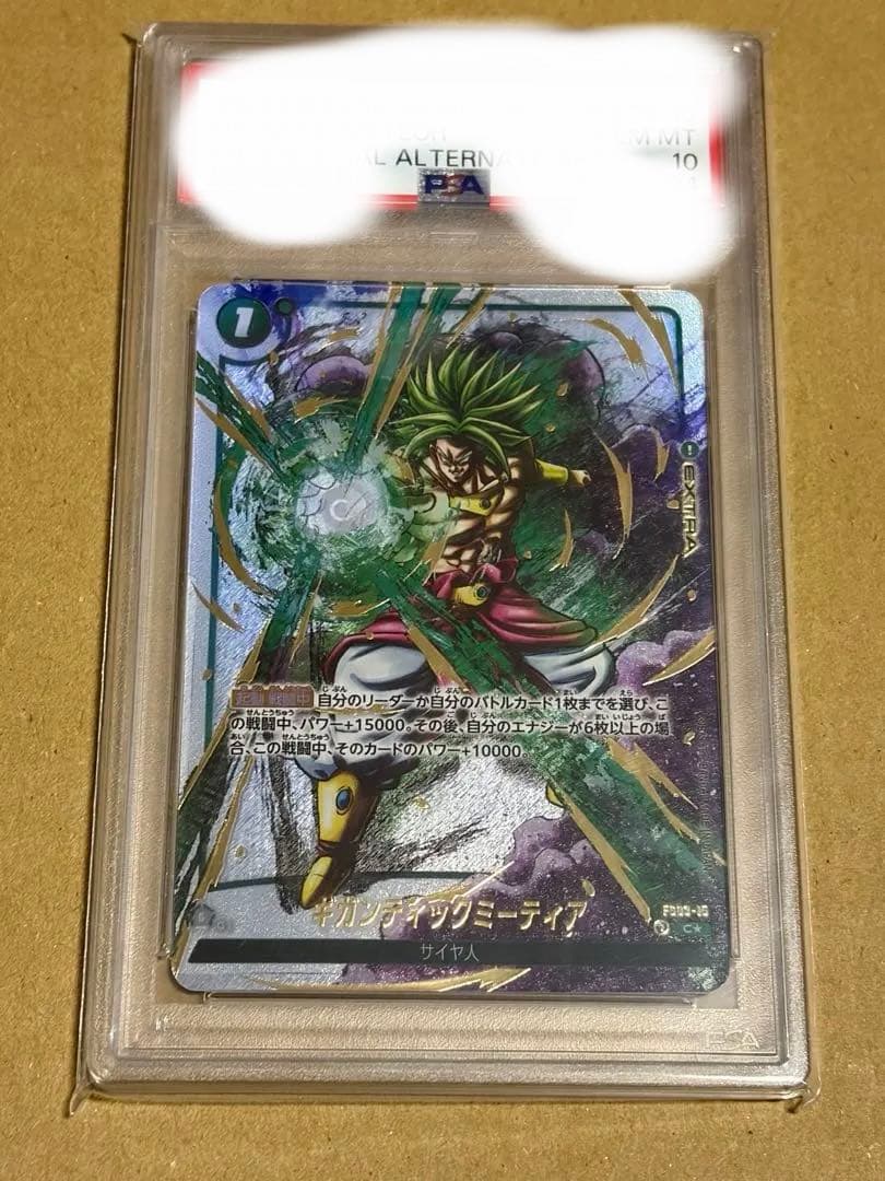 PSA10 ギガンティックミーティア　パラレル ドラゴンボール