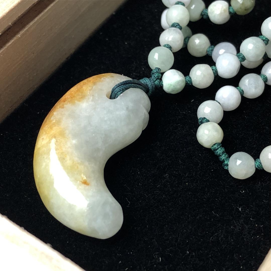 勾玉　本翡翠 ペンダント ネックレス 　木箱付き