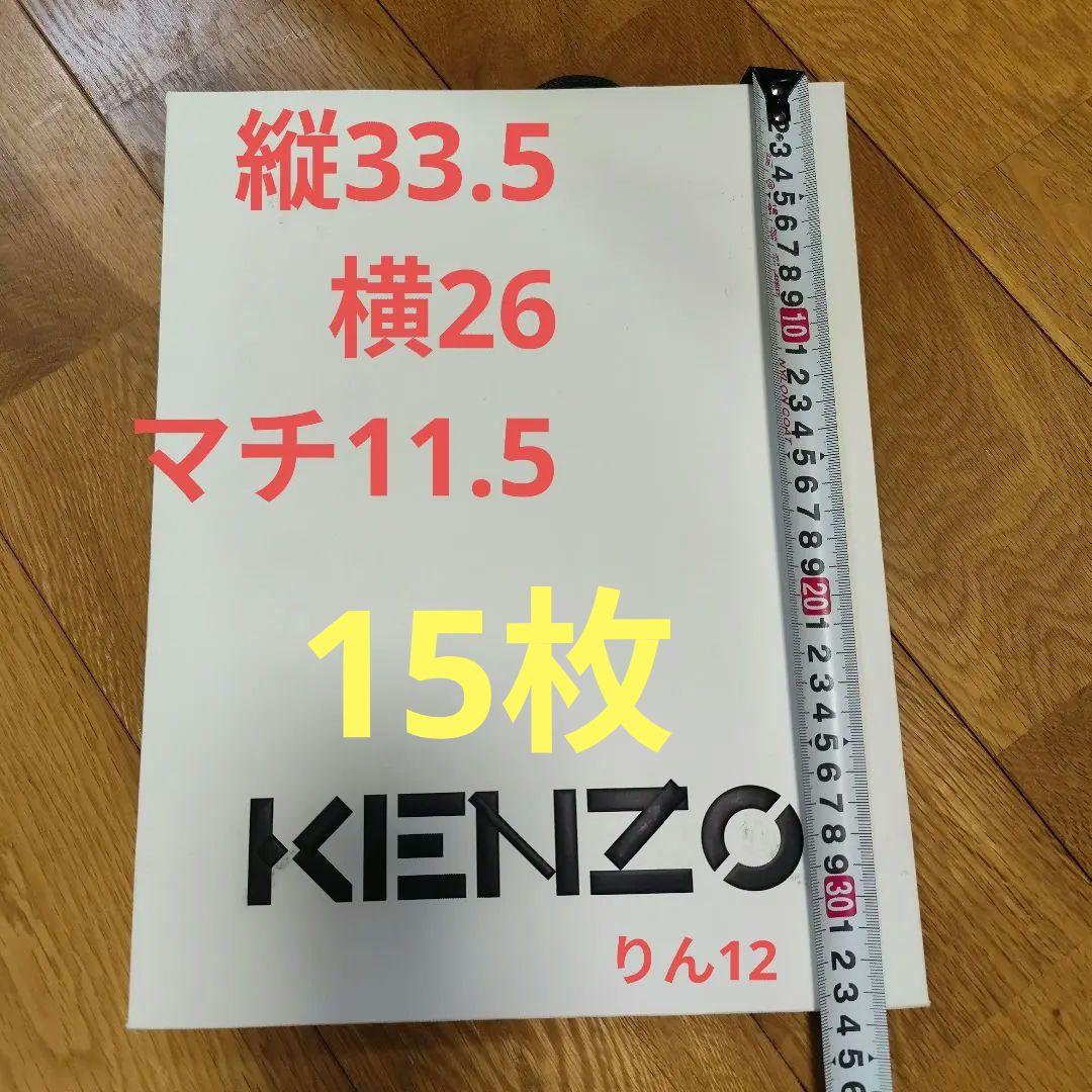 紙袋　ショッパー　エコバッグ　ギフト　手提げ袋　ラッピング　ケンゾー　kenzo