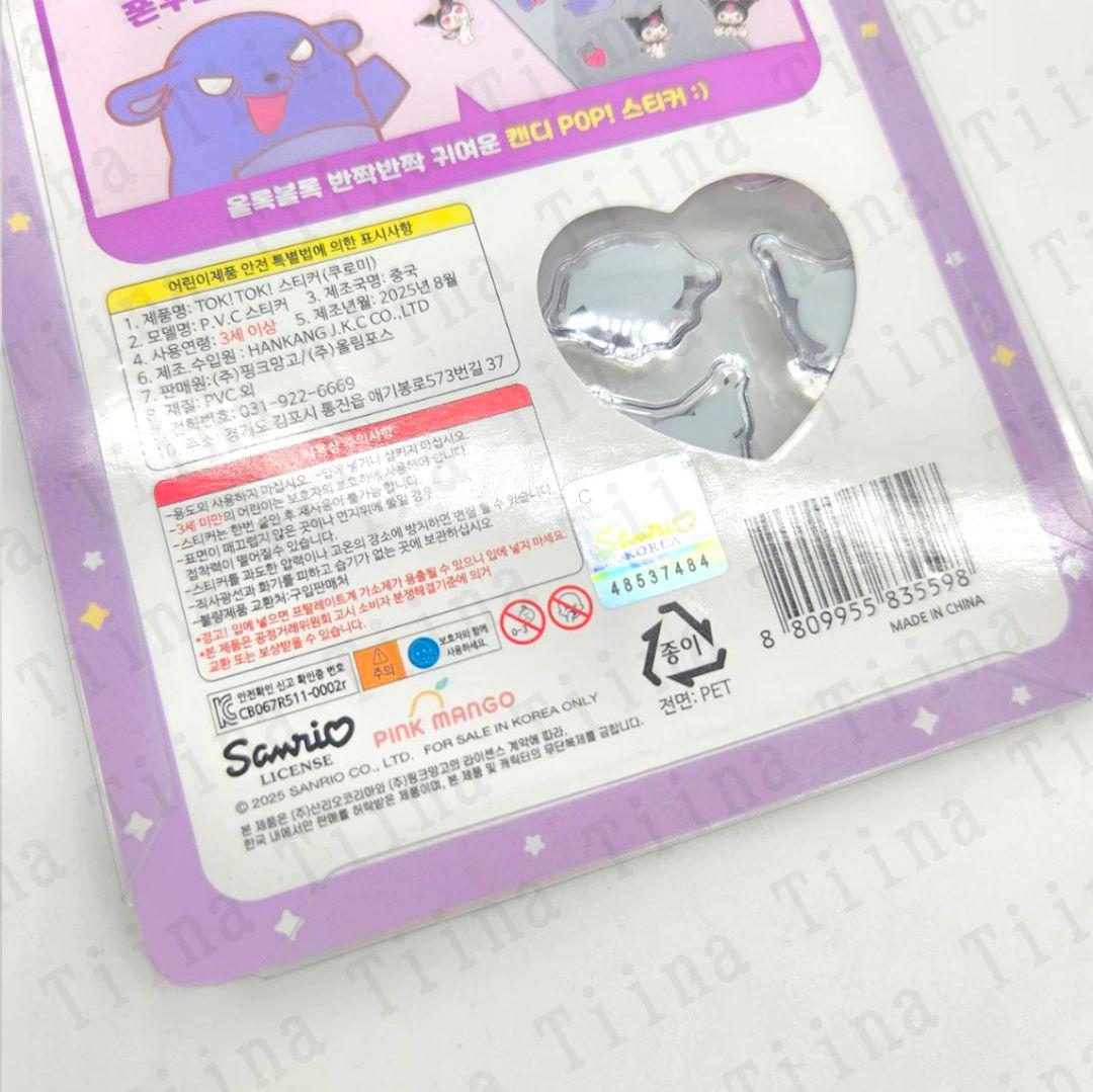 30枚 ハローキティ シール 15枚セット