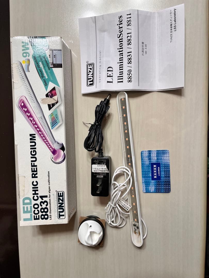 TUNZE LED ECO CHIC REFUGIUM 8831❶