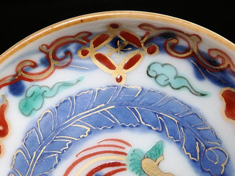 古伊万里　色絵　鳳凰に芭蕉葉の図　手塩皿　５枚　C193AS-VVu