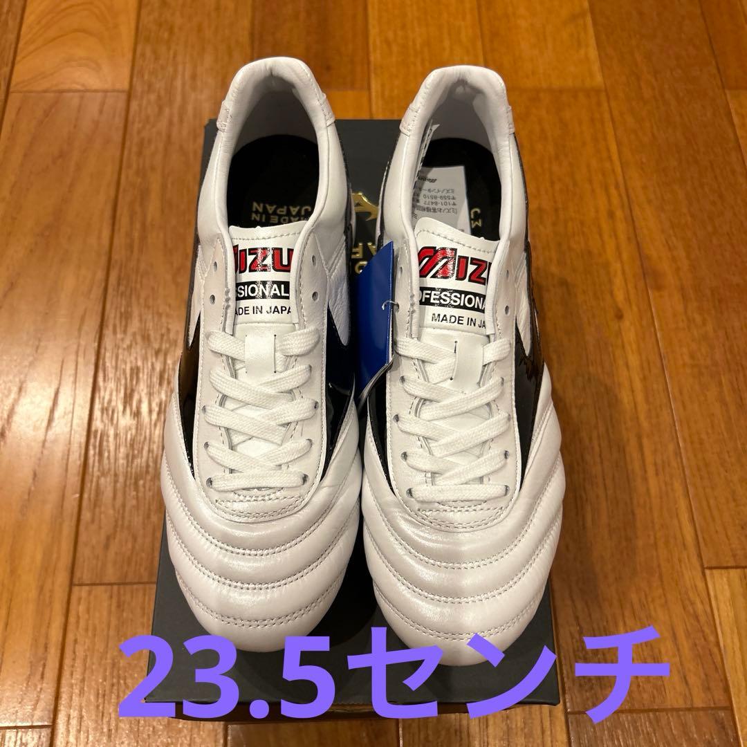 かっちゃん　ミズノ　モレリア 2 JAPAN 23.5cm