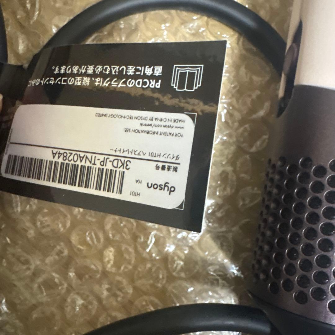 ダイソンドライヤー