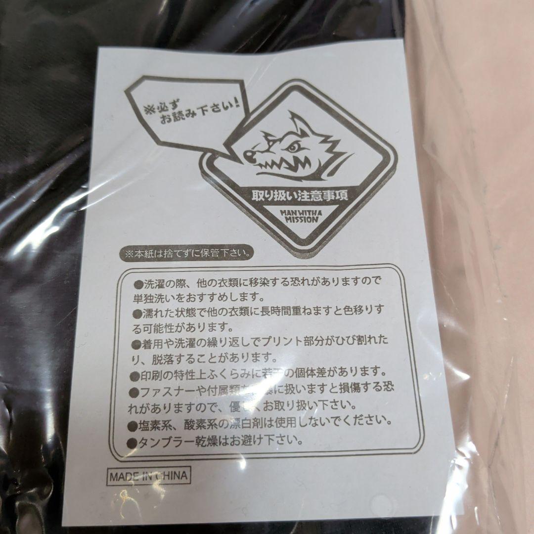 【MWAM】15TH・ANNIVERSARY限定フーディXLサイズ