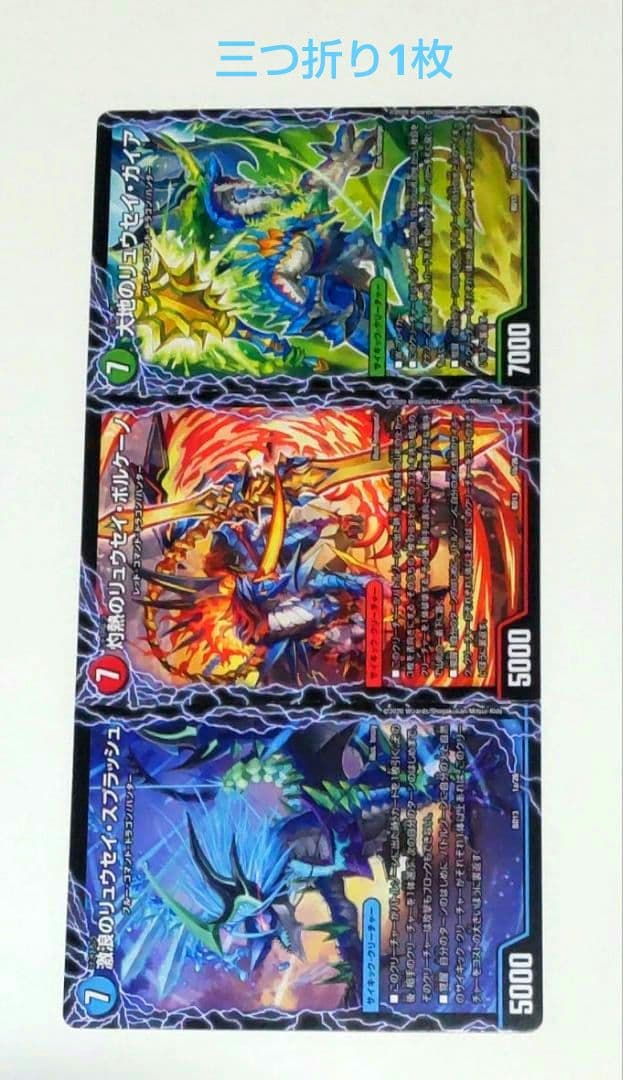 デュエルマスターズ 4Cハンター刃牙デッキ 超次元付き