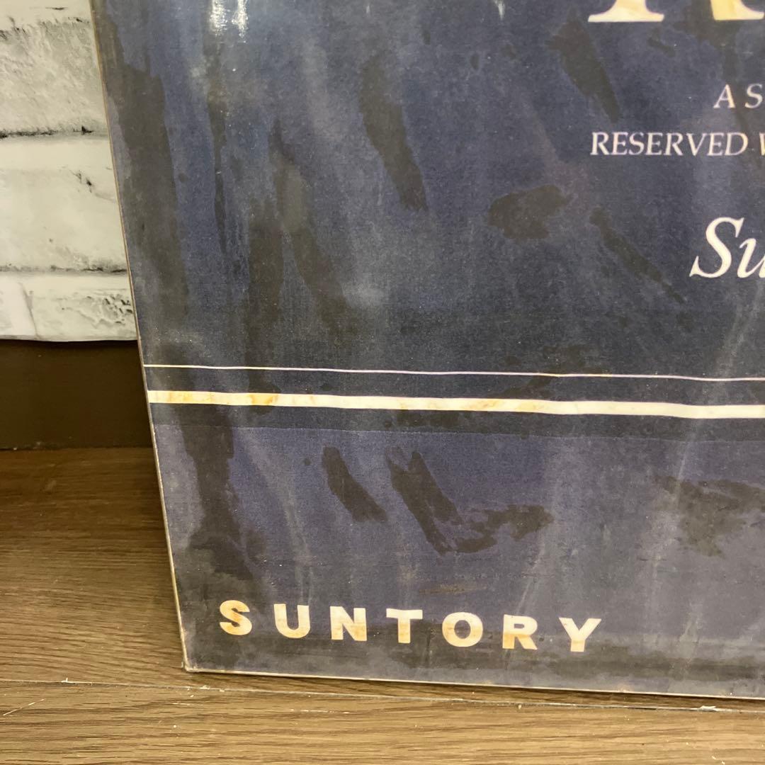 昭和レトロ サントリー スペシャルリザーブ 10年 ウイスキー 販促ポスター