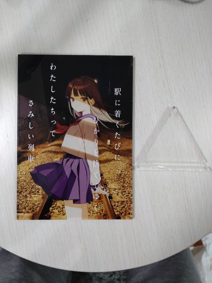 しぐれうい　アクリルスタンド　雨を手操る