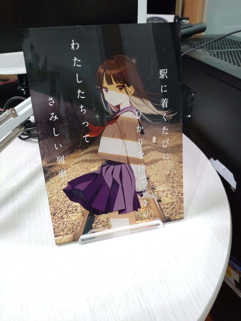 しぐれうい　アクリルスタンド　雨を手操る