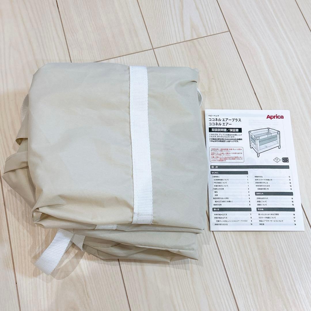 2024年購入品✨️美品✨️Apricaアップリカ ベビーベッド ココネルエアー