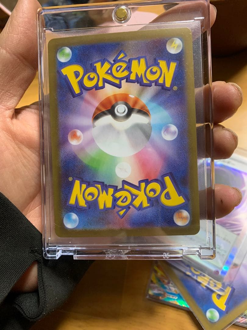 【美品】テレパスのエネルギー 079/080 R エラーカード