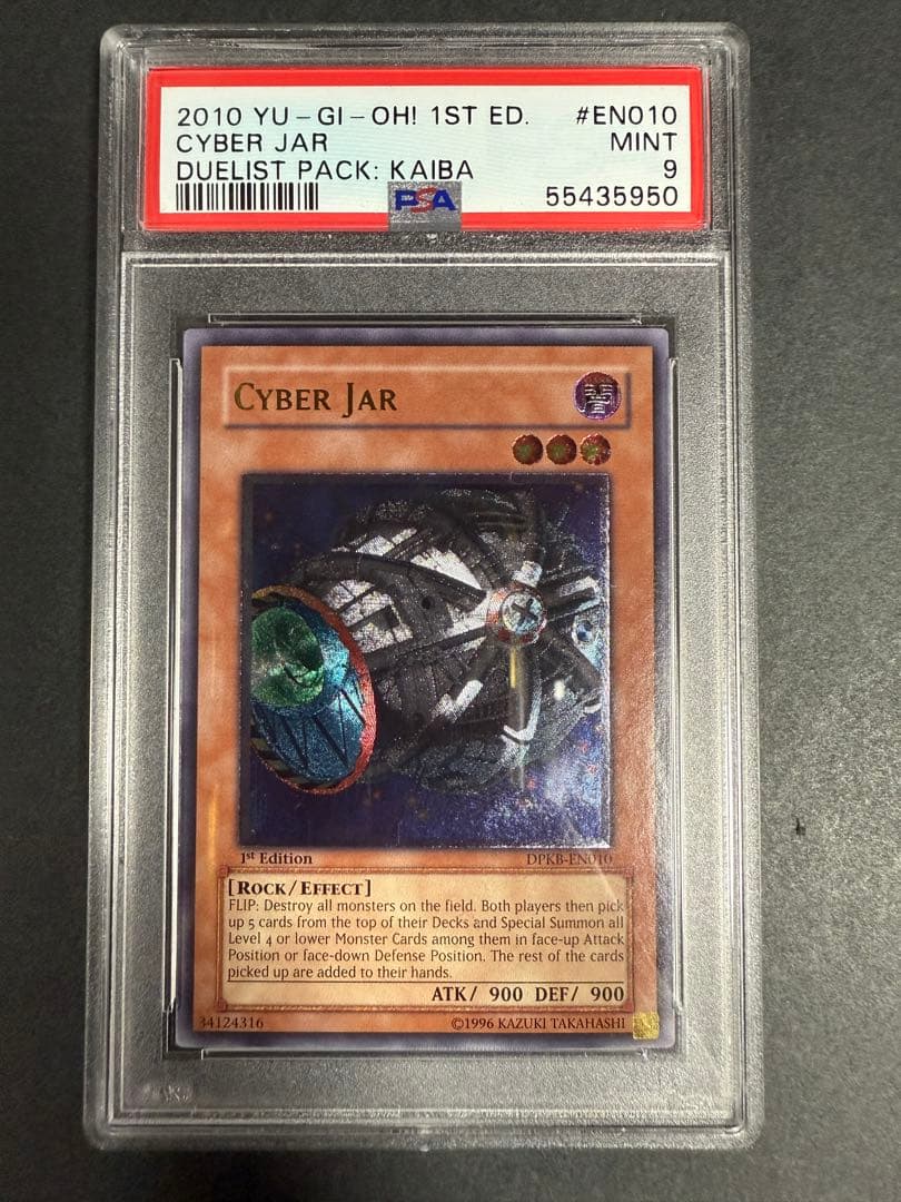 サイバーポッド レリーフ psa9 英語