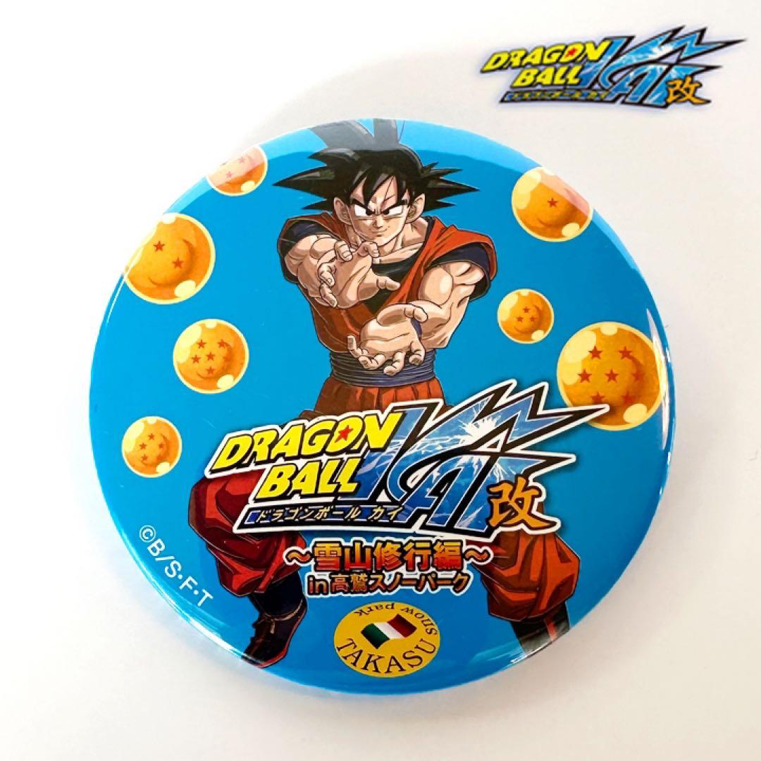 【新品】 ドラゴンボール 缶バッジ 非売品 鳥山明