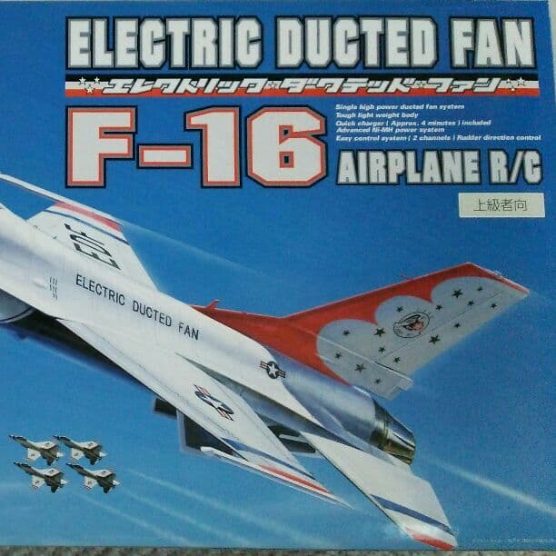 F16 エレクトリック・ダクテッド・ファン