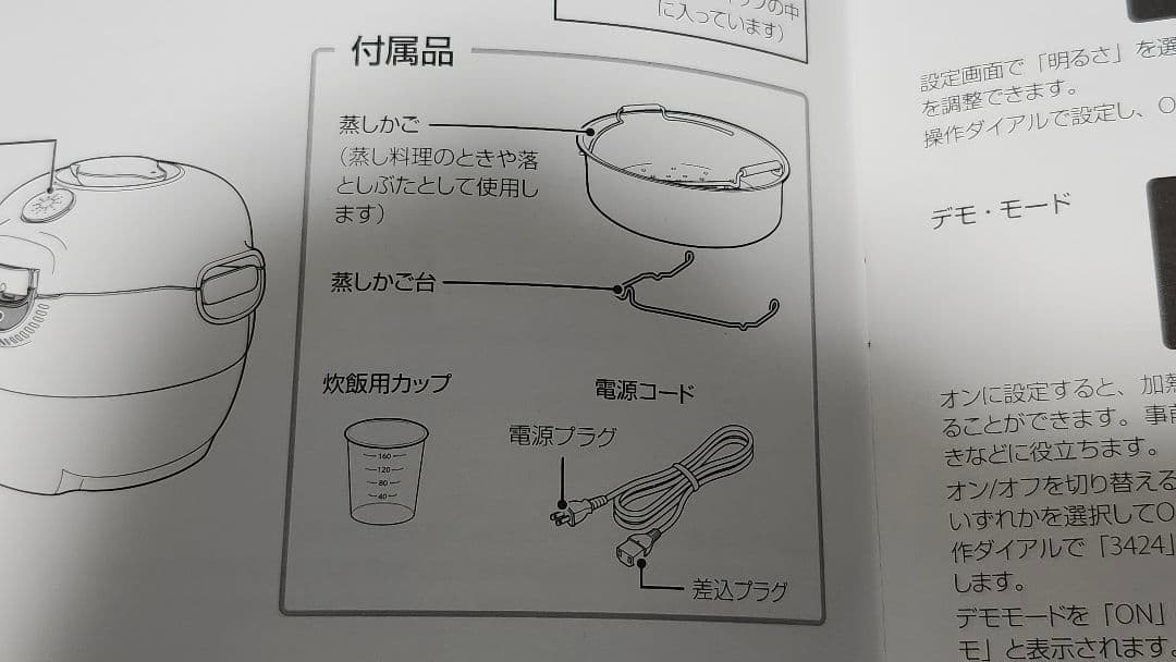 【未使用品】T-fal Cook4me CY8701JP　クックフォーミー圧力鍋