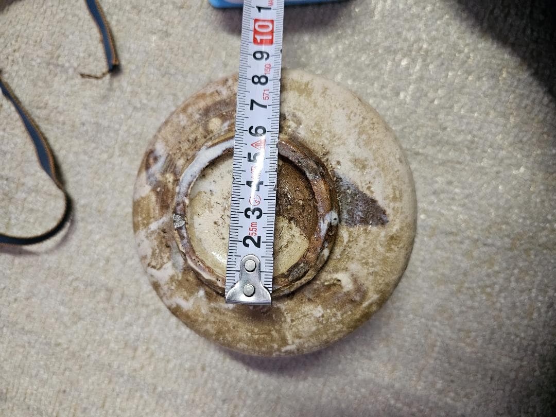 萩焼 松尾藻風造 共箱 共布