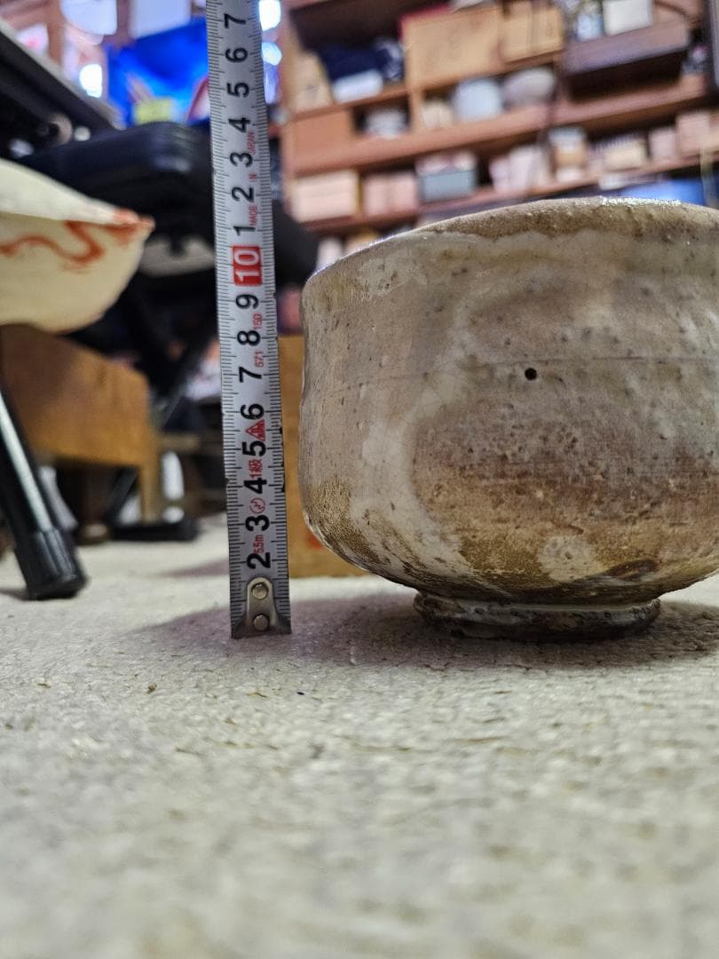 萩焼 松尾藻風造 共箱 共布