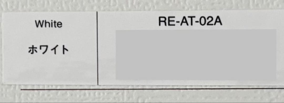 【新品未使用品】ReFa リファストレートアイロン プロ