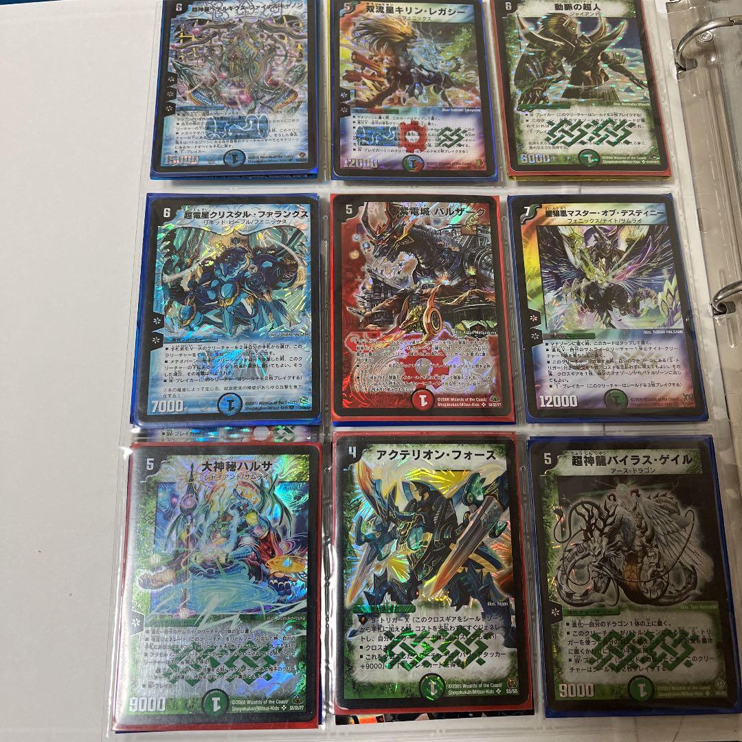 デュエルマスターズ 超聖竜ボルフェウス・ヘヴン