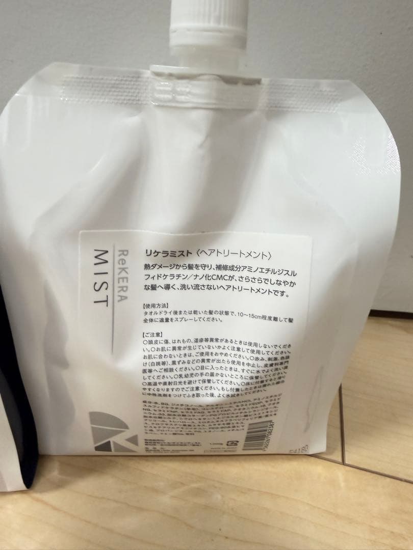 リケラミスト1,000g リトルサイエンティスト 一つ