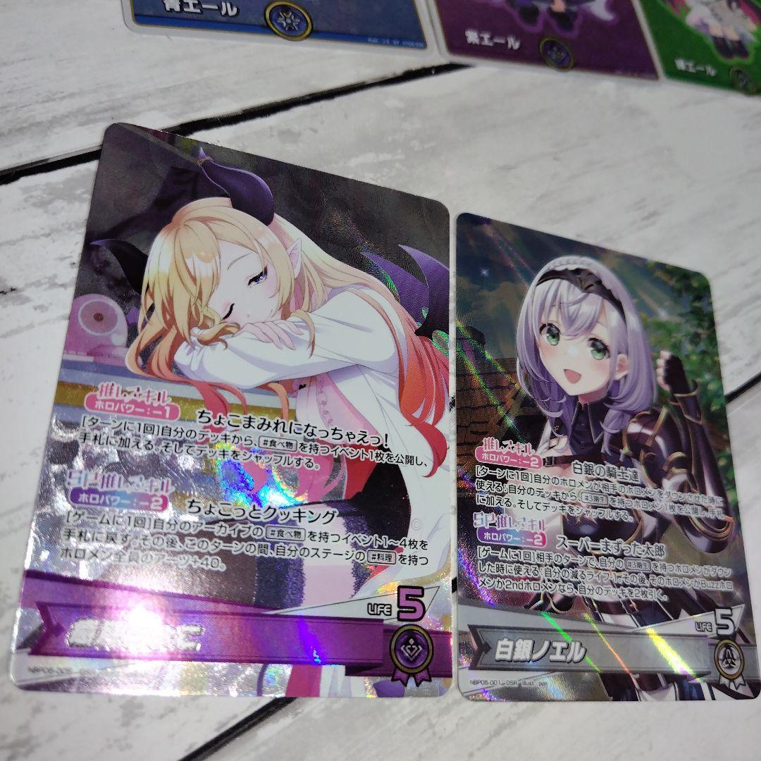 星街すいせい HR 白上フブキ UR SY 緑 紫 青 まとめて 10点