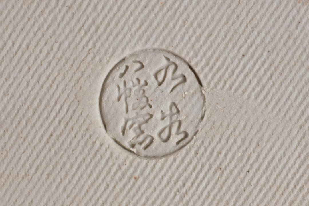 新品未使用　九谷焼　八幡釜　宝船　七福神　置物　縁起物　高さ46㎝　BK107