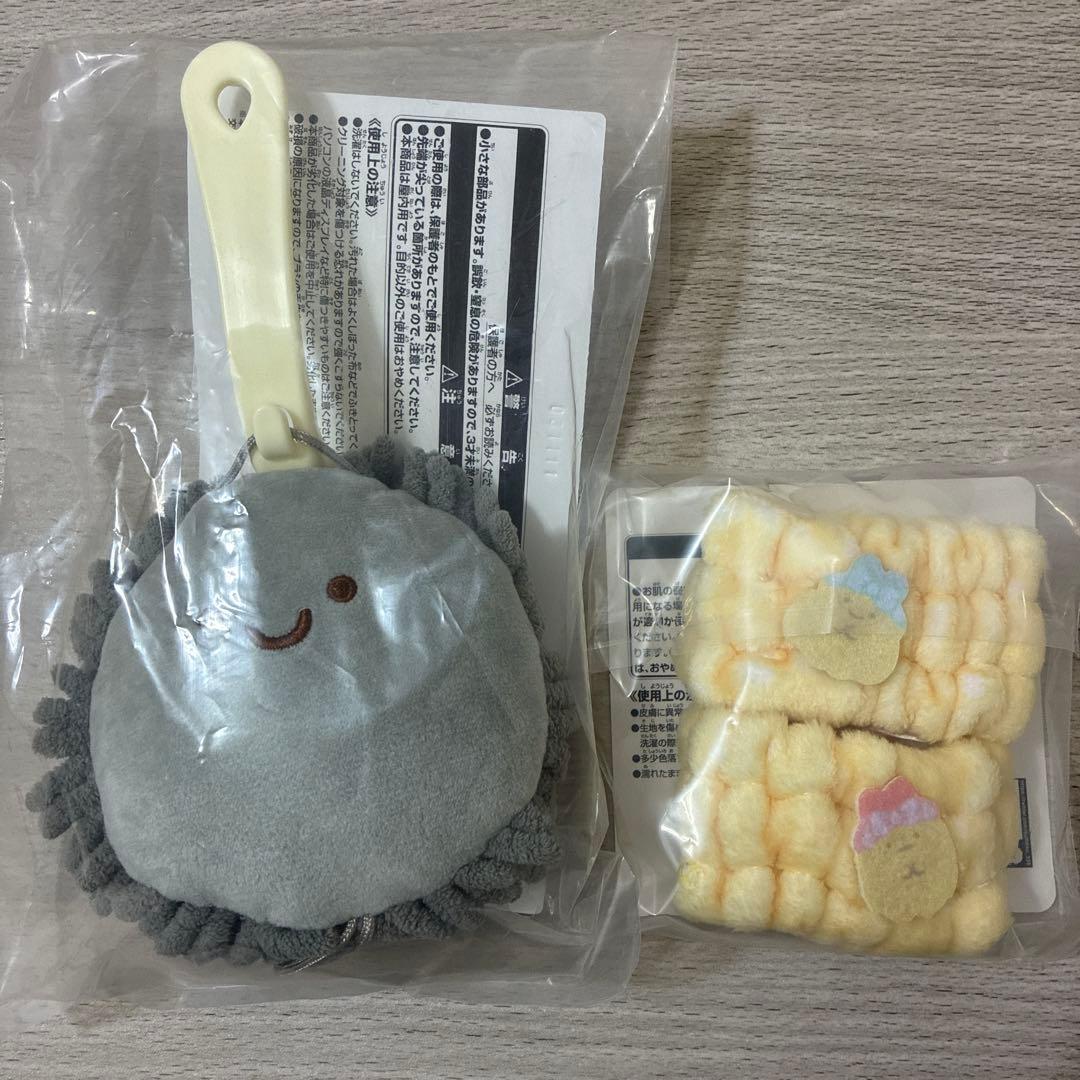 すみっコぐらし　一番くじ　ラストワン賞　ルームライト　スリッパなど　グッズセット