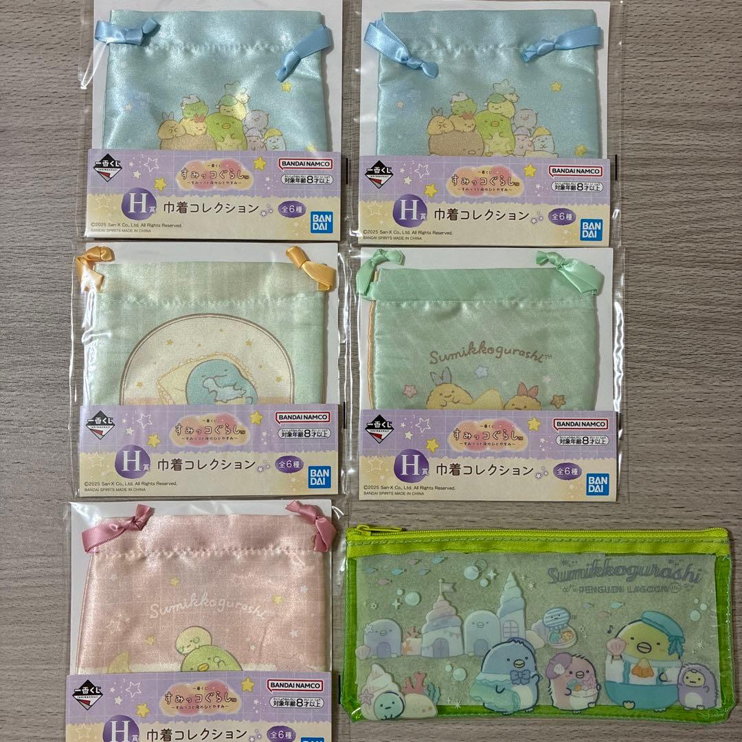 すみっコぐらし　一番くじ　ラストワン賞　ルームライト　スリッパなど　グッズセット