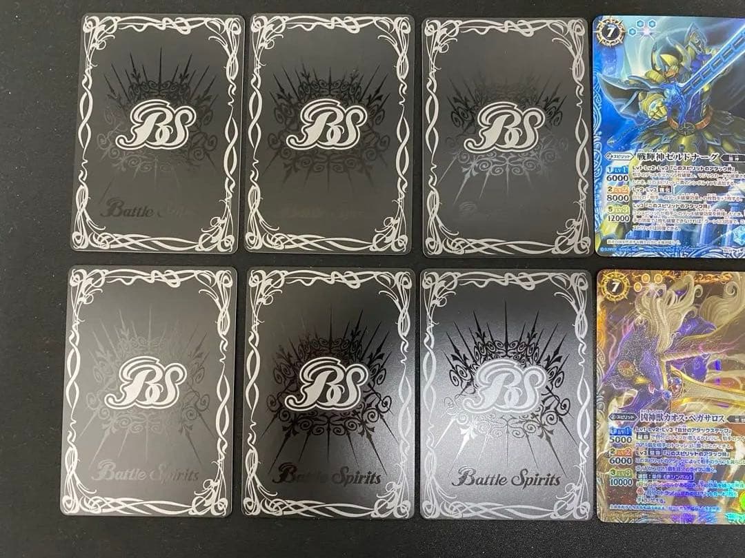 坊や　バトスピ　剣編　ペラレル　美品