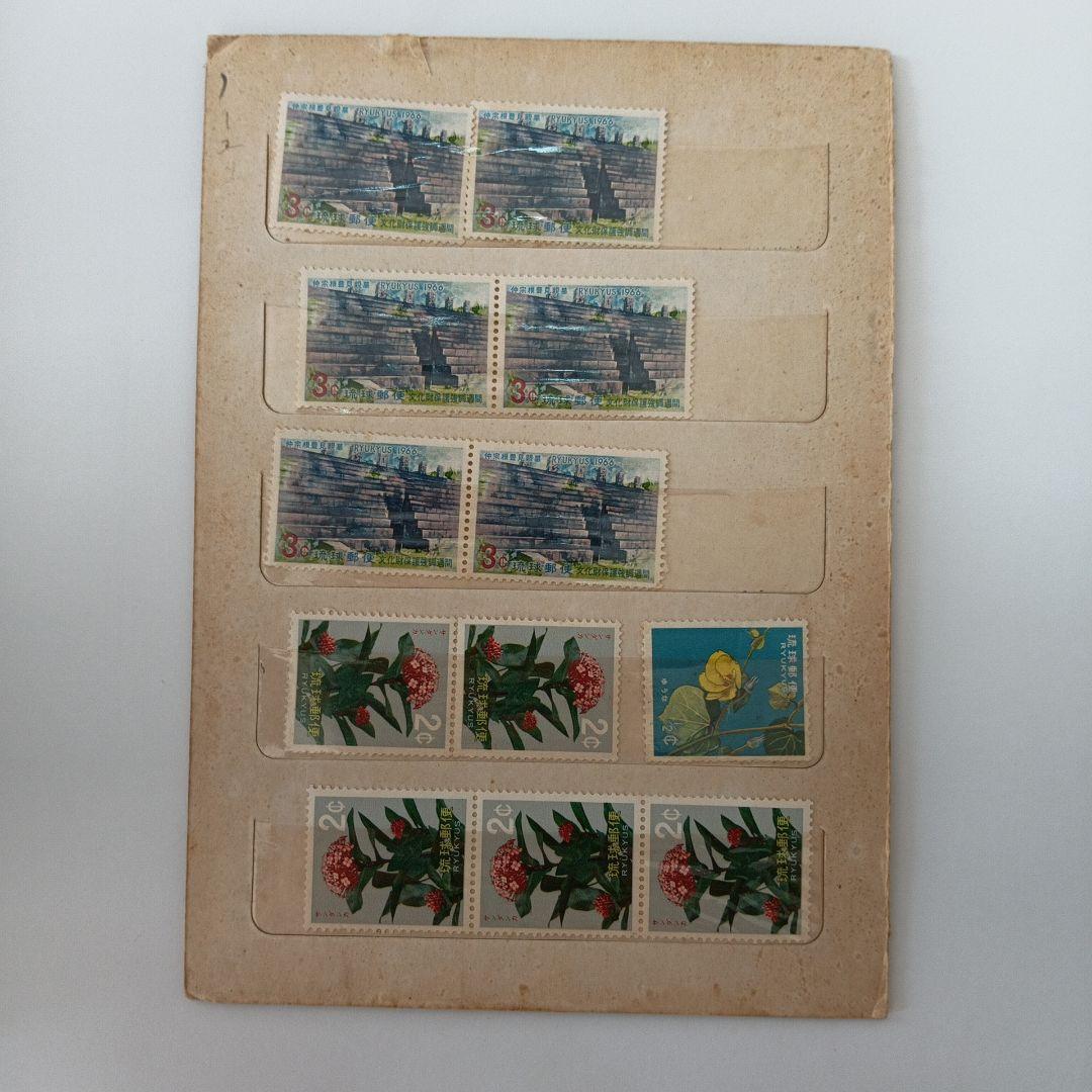 ☆日本 琉球 使用済＆未使用切手 コレクション　おまけ百円札☆