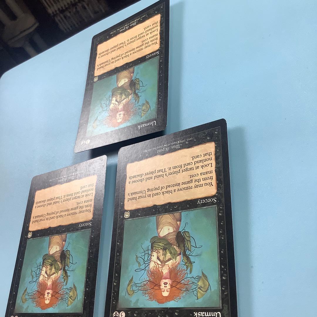 暴露/Unmask MMQ英語3枚セット