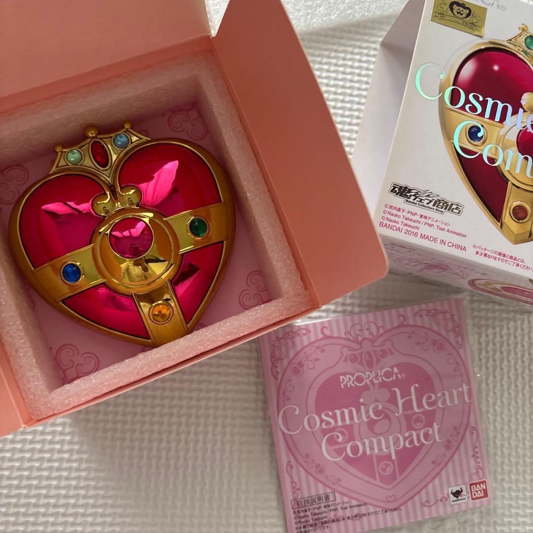 PROPLICA♡セーラームーン♡コズミックハートコンパクト