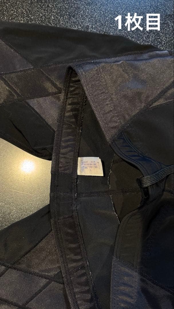 【CW-X】GENERATOR MODELメンズL_3枚セット