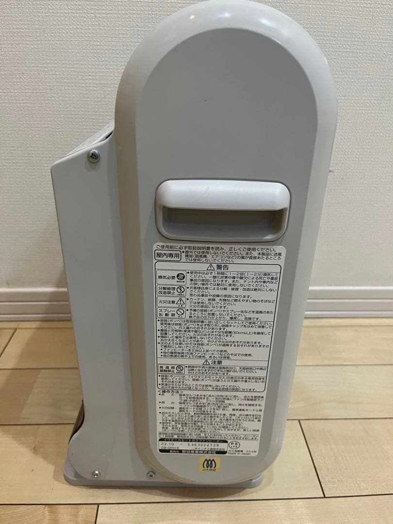 イワタニ カセットガスファンヒーター 風暖 CB-GFH-5 日本製